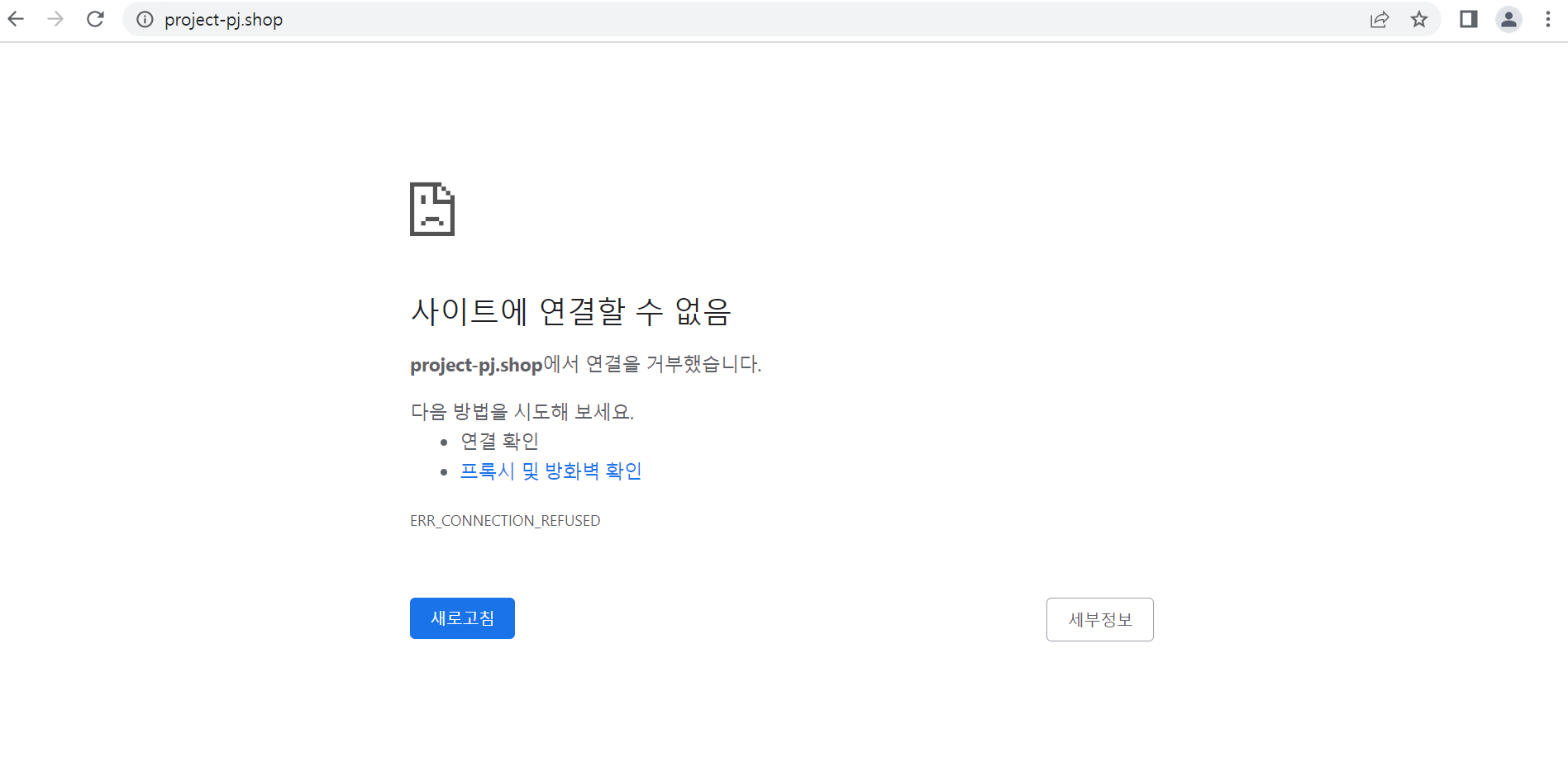 스파르타 즉문즉답